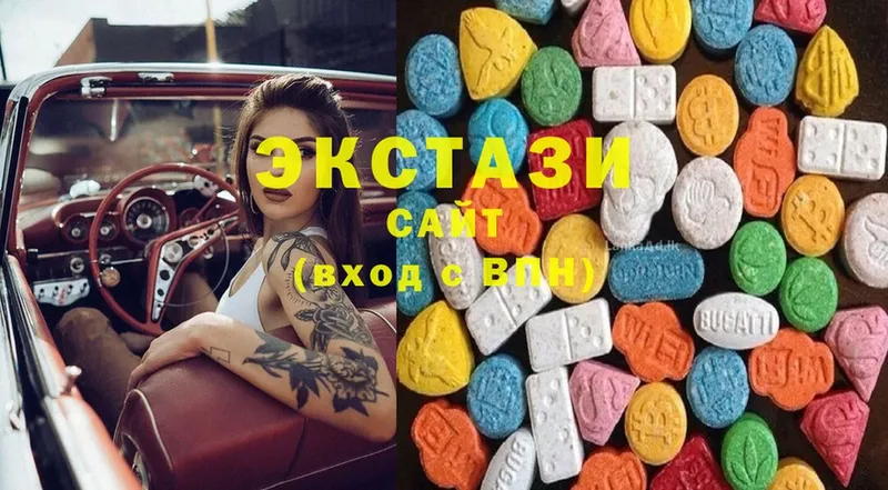 Ecstasy 300 mg  Анадырь 