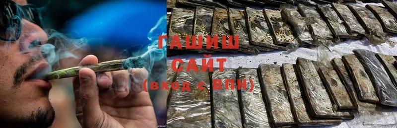 Гашиш hashish  Анадырь 