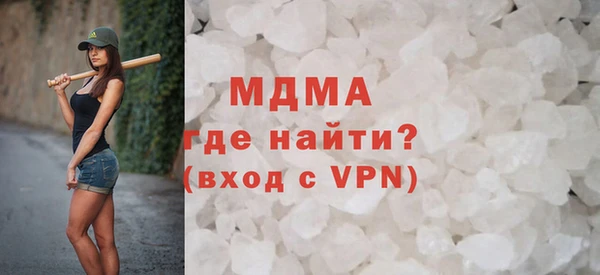 MDMA Premium VHQ Армянск