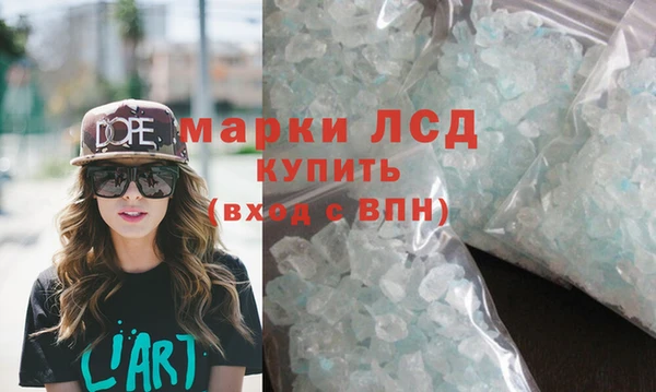 MDMA Premium VHQ Армянск