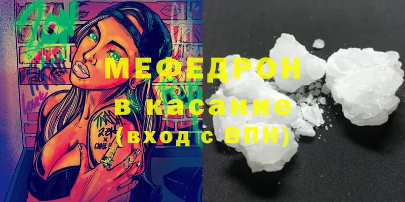 Меф  Анадырь